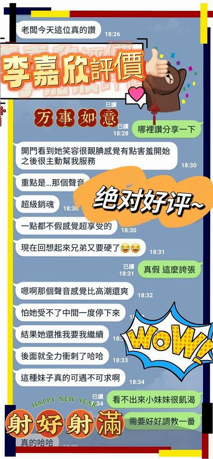 ✦石門外叫✦凝婭✦性感售樓小姐✦身高163cm✦體重45kg✦胸圍D罩杯✦年齡19歲✦.身材很標準.#奶奶軟Q軟Q手感很好.贊不絕口. 白皙的肌膚,服務主動,又會口交 服務給你意想不到